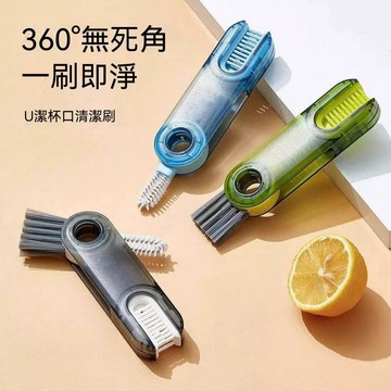 高雄出貨🔥三合一杯蓋刷 杯子清洗神器 保溫杯奶瓶縫隙U型杯口杯蓋刷 無死角清潔 一刷三用可彎曲深入 強力去污 清潔刷子