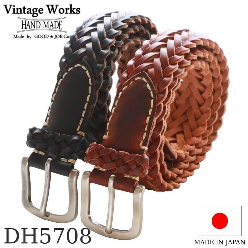 ヴィンテージワークス メッシュベルト DH5708 Vintage Works Leather 