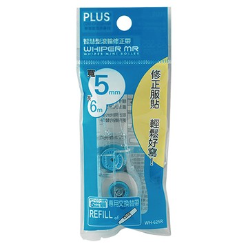 普樂士PLUS Q凍智慧型滾輪修正內帶WH-625R/5mmx6M