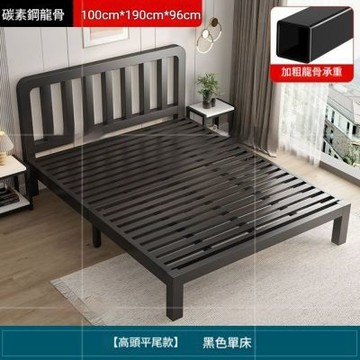 北歐風現代簡約鐵藝床 家用加大（100*190cm）單人床 出租房床架