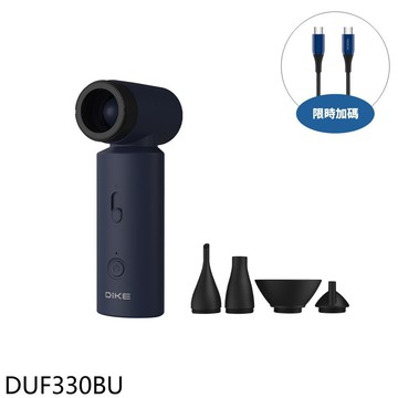 【DIKE】【DUF330BU】多功能渦輪暴風扇-藍色電風扇