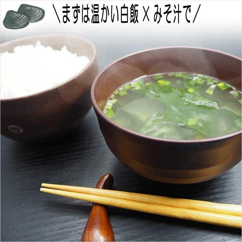 しじみみそ汁 8食入×3袋セット 東農 トーノー 東海農産 即席味噌汁 オルニチンの味噌汁 インスタント