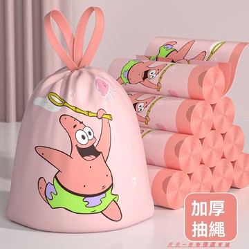 免運下殺💯【特惠3329只】派大星免撕印花香包抽繩香薰家用加厚除異味塑料袋