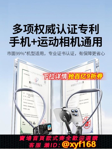 {可打統編 保固一年}綠聯掛脖手機支架第一人稱視角拍攝設備胸前脖子穿戴防抖直播Vlog適用大疆action5pro運動相機gopro配件神器