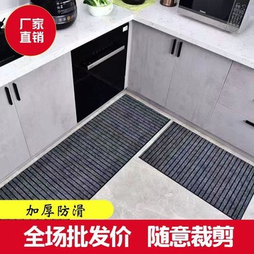 本土出貨🍯廚房專用地墊進門玄關腳墊吸水防滑吸油可裁剪家用入戶門耐磨正品