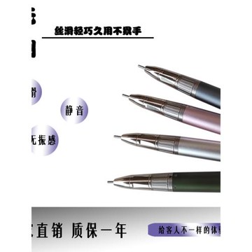 （單筆）無刷電機無噪音美甲打磨筆
