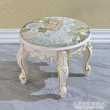 歐式小矮凳客廳茶幾小凳子布藝圓凳沙發凳梳妝凳美甲凳成人換鞋凳 雙11全館免運