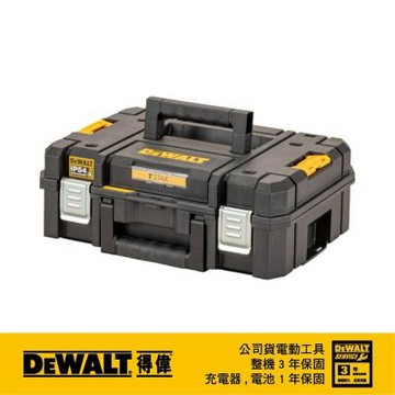 DEWALT 得偉 美國 變形金剛 2.0系列-上掀式工具箱 (DWST83345-1)