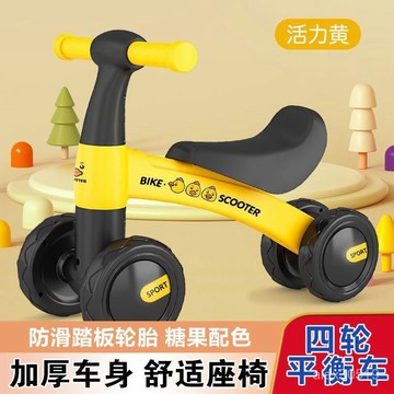 🍒臺灣最低價🍒兒童滑行車 滑行車 扭扭車 溜溜車 滑滑車 滑步車 玩具車 學步車 平衡車 週歲禮物 小孩玩具 兒童車