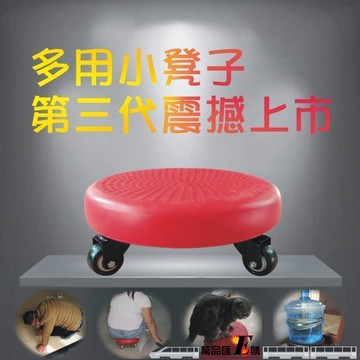 【新店熱銷】輪ABS小矮凳圓板凳工作椅滑輪凳AVLS