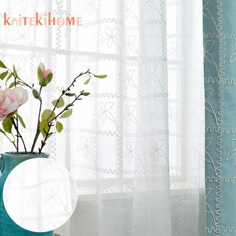 高速配送 カーテン 植物柄 レース オーダーカーテン レースカーテン 刺繍 牡丹 おしゃれ 1枚 ブラウン Uvカット かわいい リビング 柄 エレガント 他店圧倒価格 最安値に挑戦