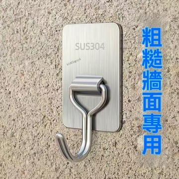 台灣出貨✨免釘掛勾 廚房掛勾 掛勾 掛鈎 水泥牆掛勾 浴室掛勾 無痕掛勾 牆壁掛鉤 強力掛勾 掛鉤 無痕 不鏽鋼掛勾