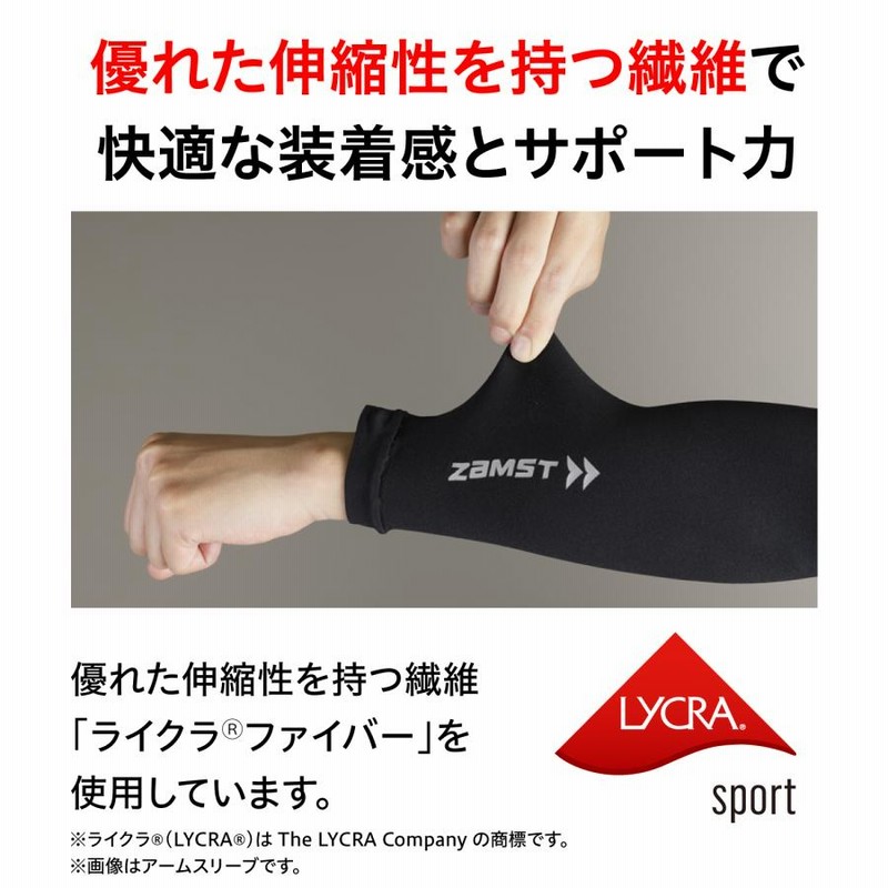 ウルトラシェイパースリムレッグサポーター