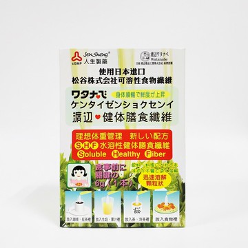 人生製藥 渡邊 健體膳食纖維顆粒 21包/盒 公司貨有發票