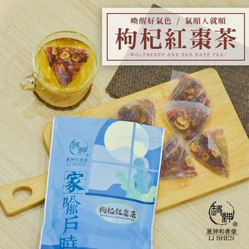 和春堂 枸杞紅棗茶 無咖啡因甘甜好喝，快速補氣養顏，天天一杯好氣色