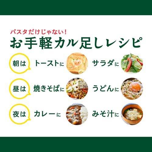 クラフト パルメザンチーズ 80g*2本セット