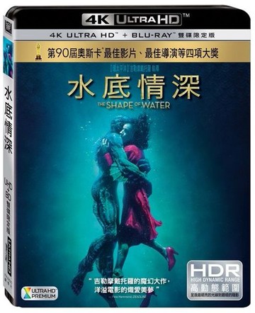 【停看聽音響唱片】【BD】水底情深雙碟限定版 『4K』