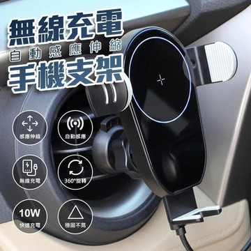 【可開發票】勿下單  充電支架 金屬重力支架充 充電手機架 充電器 車用充 汽車出風口    全臺最大