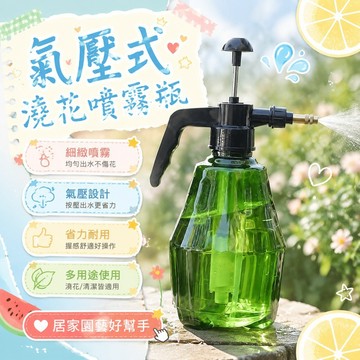 臺灣有貨⚡手動氣壓式澆花噴壺灑水壺澆水壺園藝工具噴霧器噴水壺花灑小噴壺 澆花噴壺灑水壺防爆噴壺高壓噴霧器噴水壺