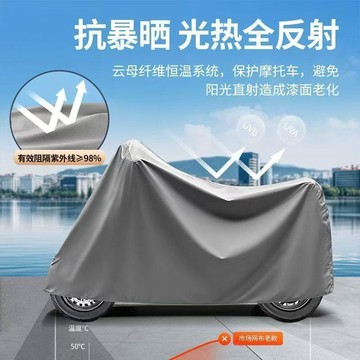 電動車防雨罩電瓶車防曬罩雨罩摩托車防塵罩電車專用防水車罩車衣