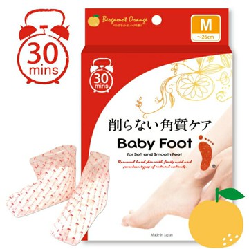 Baby Foot寶貝腳3D立體足膜(30分鐘快速版)M尺寸柑桔清香