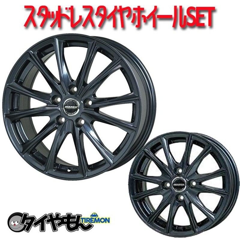 【バリ山】スタッドレスタイヤ・ホイールセット　165/50R15関東関西中部甲信越北陸東北南部