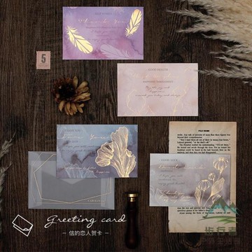 輕奢高檔燙金折疊賀卡紙信封套裝節日明信片