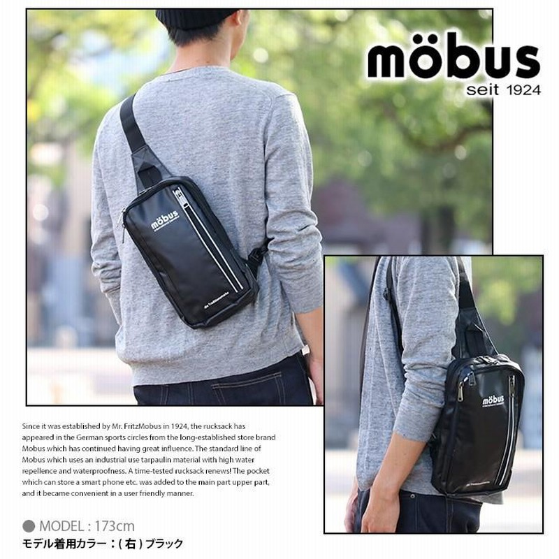 mobus 安い ワン ショルダー バッグ