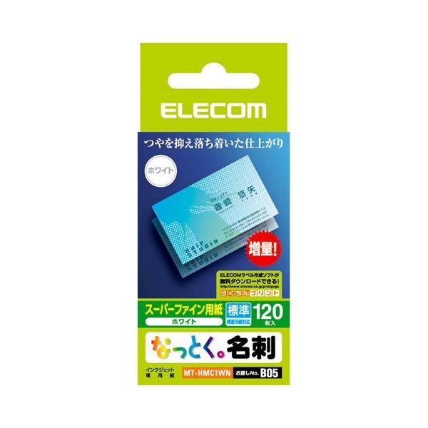 （まとめ）エレコム なっとく名刺スーパーファイン用紙 カットタイプ 名刺サイズ ホワイト 標準 MT-HMC1WN 1冊(120シート) 〔×10セット〕