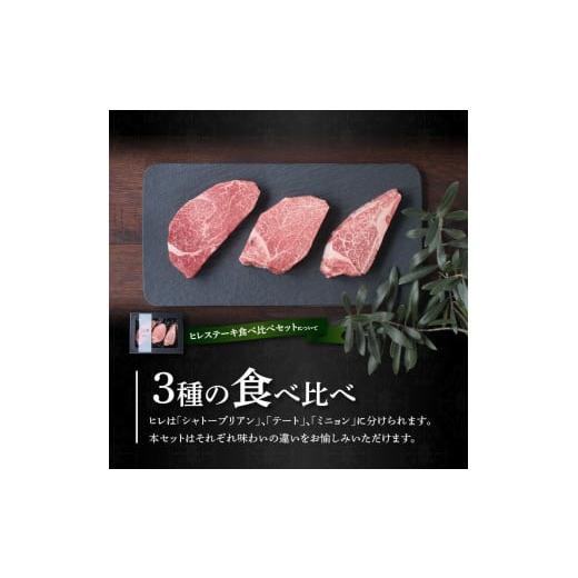 ふるさと納税 香川県 高松市 “最高級A5オリーブ牛”ヒレステーキ食べくらべセット150g×3枚＋サーロインステーキ200g×2枚