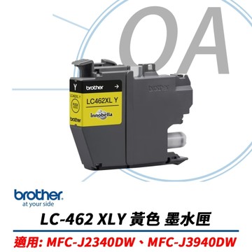 brother LC-462XLY 黃色墨水匣 LC462 適用J2340DW J3940DW