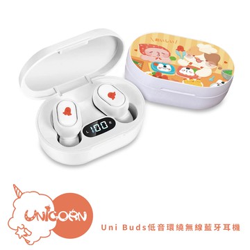 【taco肥宅出沒 x Unicorn聯名限量】Uni Buds低音環繞無線藍牙耳機