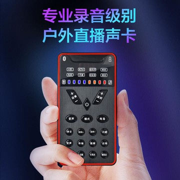 變聲器 金立A10高級聲卡全套專業直播設備全自動網紅主播唱歌手機專用【摩可美家】
