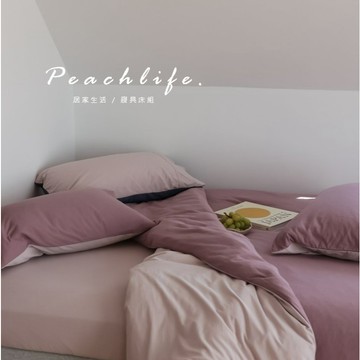♡peachlife.♡天竺棉雙色床包組 裸睡柔軟親膚 雙面撞色 莫蘭迪色床組 簡約素色 床單 床包 單人雙人加大雙人
