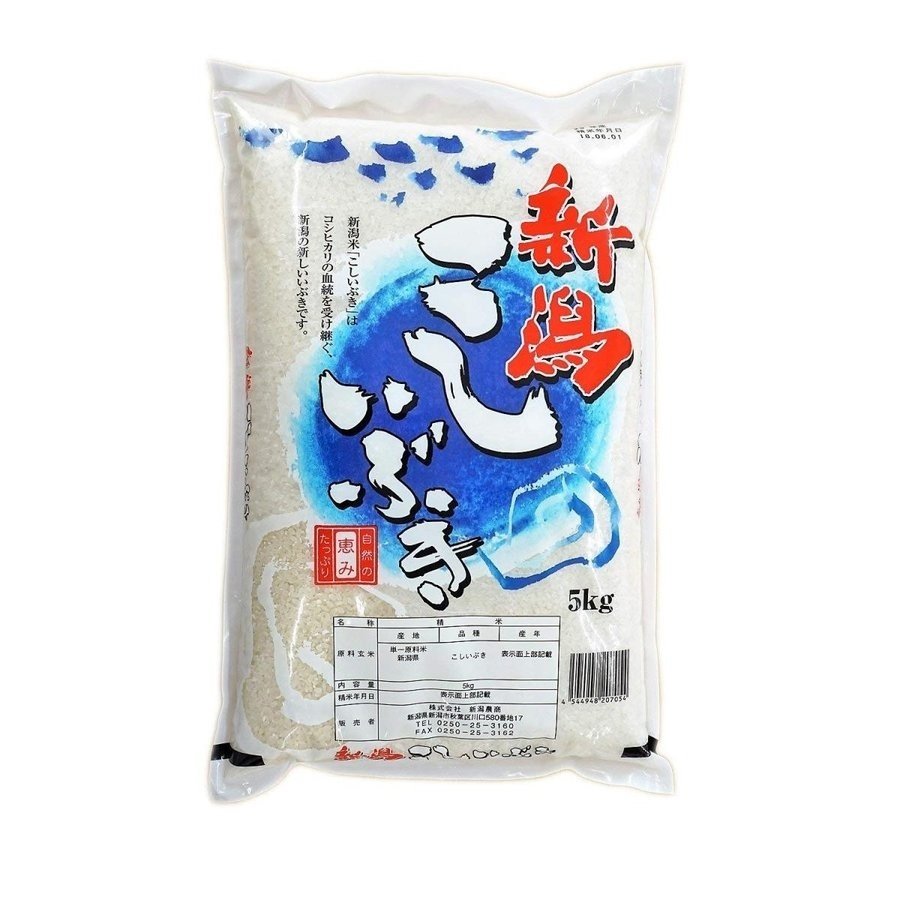 [新潟農商] こしいぶき 精米 5kg 新潟 米 コシヒカリ こしいぶき