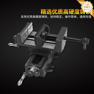 【工業級精密】十字臺鉗 臺鑽臺鉗 平口鉗 重型臺鉗 多功能臺鉗 帶刻度可旋轉 8寸大開口 工作臺固定夾具 金屬加工維修