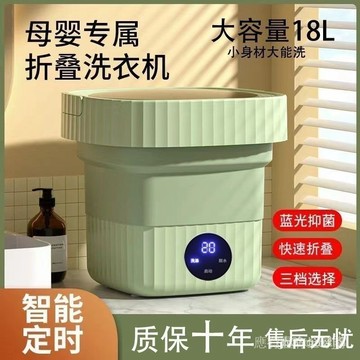 精品甄選💕台灣出貨🫵桃園有貨全自動小型洗衣/機 110V旅行洗衣/機 傢用 襪子 寶寶衣物清洗 可折疊 齣租屋 便攜