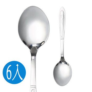 幸運草大餐匙/湯匙/不鏽鋼湯匙(6入)