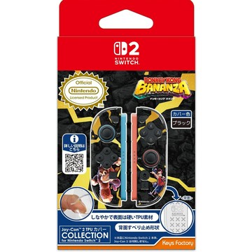 【AS電玩】 Keys Factory NS2 Switch 2 Joy con TPU保護套 咚奇剛 蕉力全開