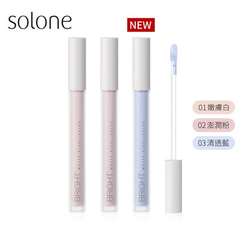 【新品】Solone 提提亮膚打亮液(多色可選)