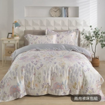 【GLORY】彩雲之南 60支高紗數 涼感萊賽爾天絲 兩用被床包組