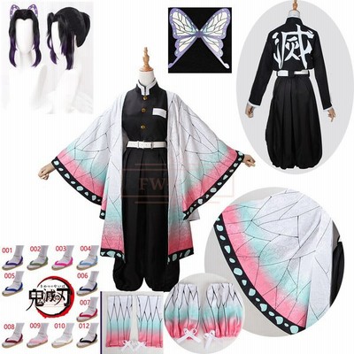 鬼滅刃風コスプレの通販 1 815件の検索結果 Lineショッピング
