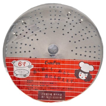 Chin Fon 萬用炊盤 蒸架 蒸墊 炊盤架，6寸 #430不鏽鋼材質，多孔設計，活動腳架  18cm  2組