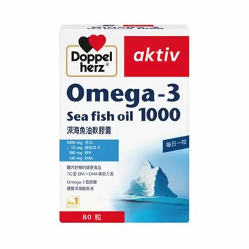 【Doppelherz德之寶】深海魚油軟膠囊（80粒/盒）