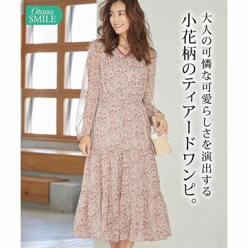 美品】アリスバーリーのワンピース | givebacktickets.com