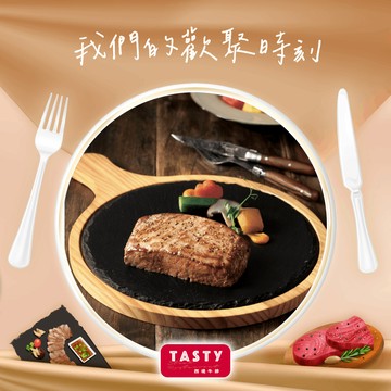 [聚餐時光]【西堤牛排】經典套餐好禮即享券($768)(一次需購買2張)