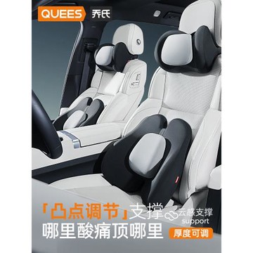 喬氏汽車腰靠護腰靠墊腰墊開車靠背墊座椅腰托腰枕靠枕頭枕護頸枕