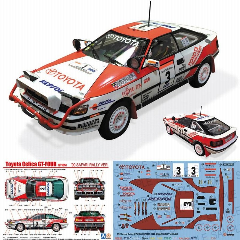 JPFトラックファーストSTEED1800 くき