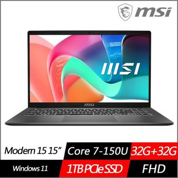 MSI微星 Modern 15 F1MXG-1023TW 15.6吋效能筆電 Core 7-150U/32G+32G/1TB SSD/Win11/特仕版)
