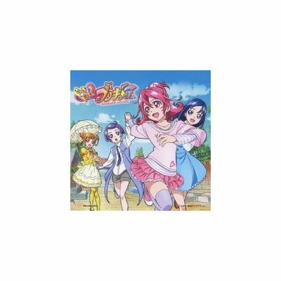 黒沢ともよ 吉田仁美 ドキドキ プリキュア オープニング エンディングテーマ Happy Go Lucky ドキドキ プリキュア この空の向こう Cd 通販 Lineポイント最大get Lineショッピング